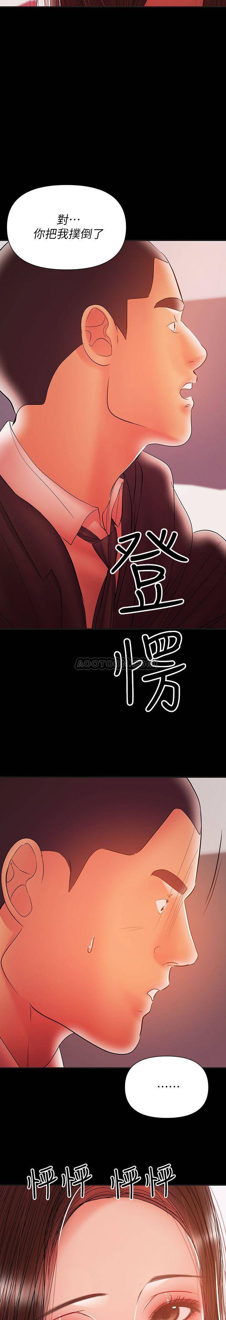 [韩国漫画] 兼职奶妈 爱情,熟女人妻,巨乳大奶#[25P]-19