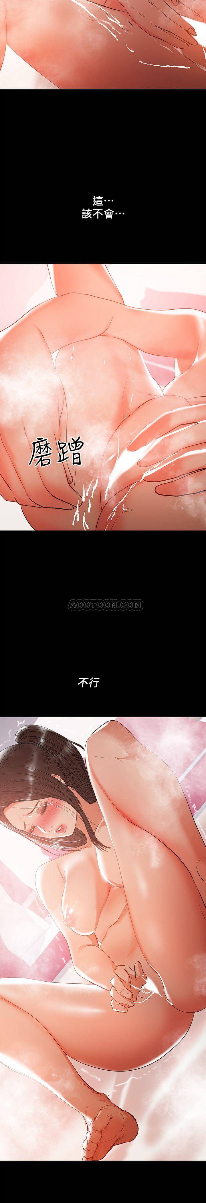 [韩国漫画] 兼职奶妈 爱情,熟女人妻,巨乳大奶#[25P]-2
