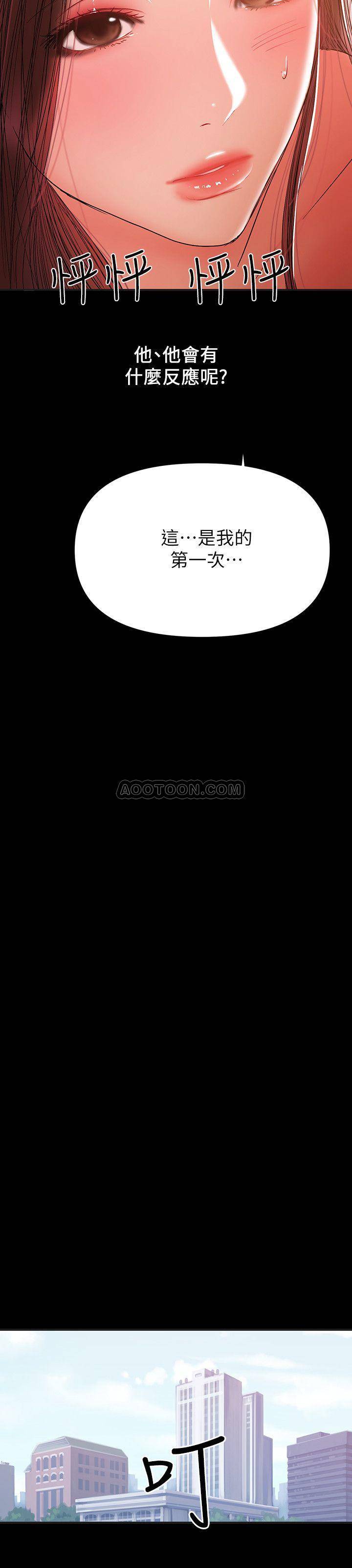 [韩国漫画] 兼职奶妈 爱情,熟女人妻,巨乳大奶#[25P]-20