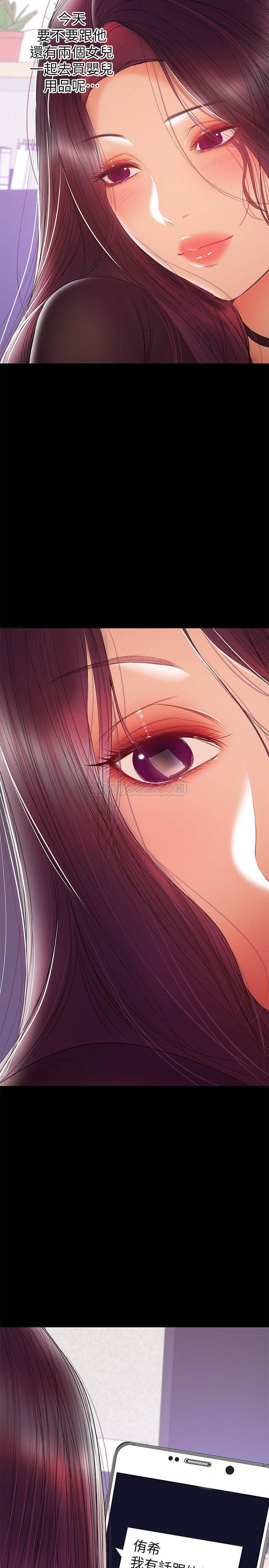 [韩国漫画] 兼职奶妈 爱情,熟女人妻,巨乳大奶#[25P]-22