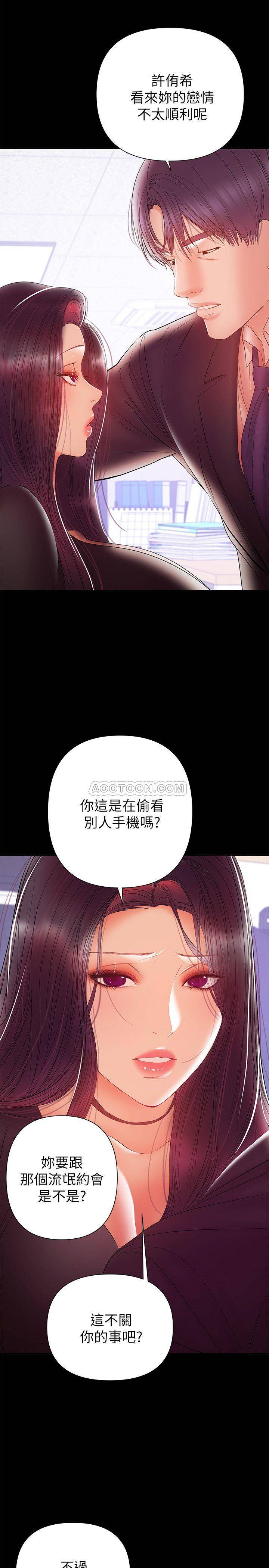 [韩国漫画] 兼职奶妈 爱情,熟女人妻,巨乳大奶#[25P]-24