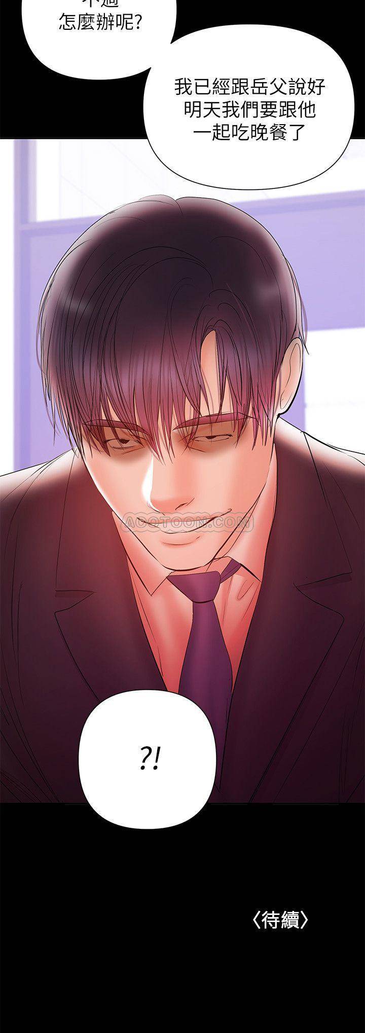 [韩国漫画] 兼职奶妈 爱情,熟女人妻,巨乳大奶#[25P]-25