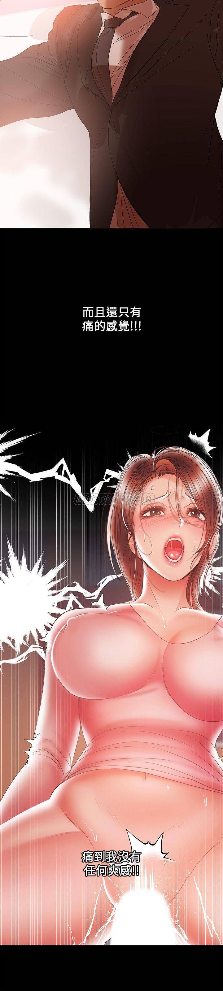 [韩国漫画] 兼职奶妈 爱情,熟女人妻,巨乳大奶#[25P]-5