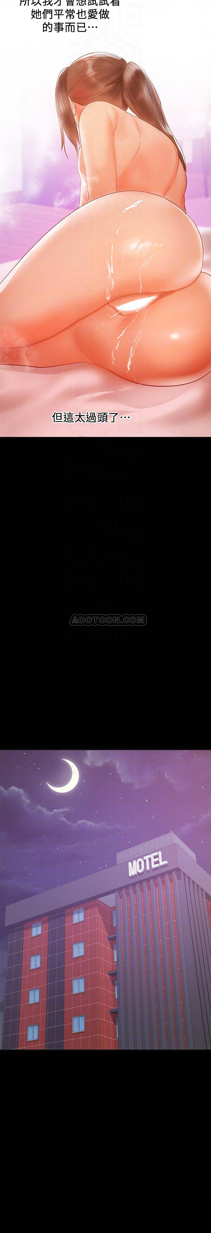 [韩国漫画] 兼职奶妈 爱情,熟女人妻,巨乳大奶#[25P]-8