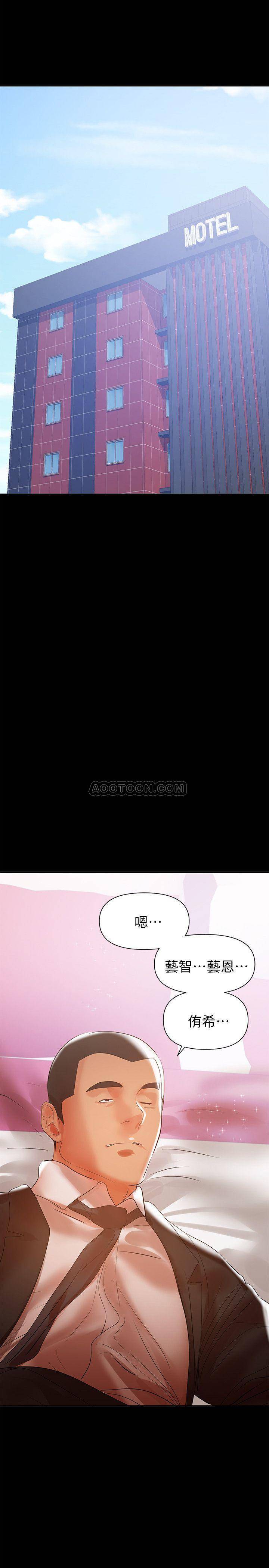 [韩国漫画] 兼职奶妈 爱情,熟女人妻,巨乳大奶#[25P]-9
