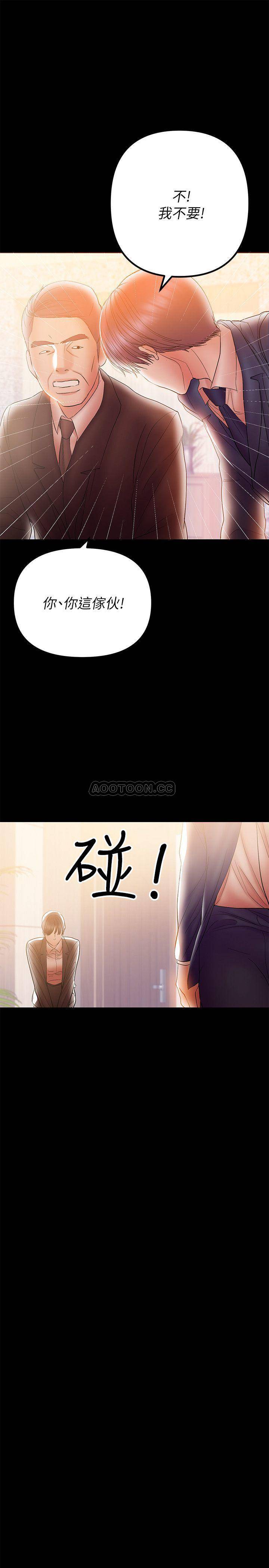 [韩国漫画] 兼职奶妈 爱情,熟女人妻,巨乳大奶#[22P]-1