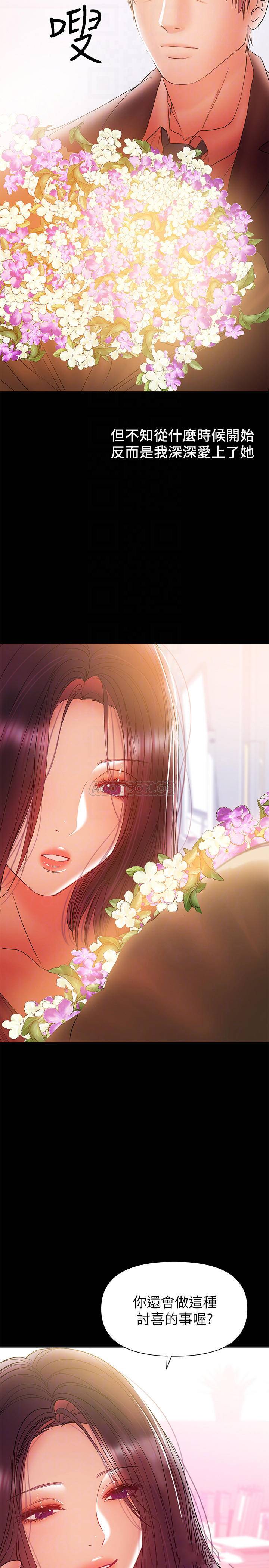 [韩国漫画] 兼职奶妈 爱情,熟女人妻,巨乳大奶#[22P]-10