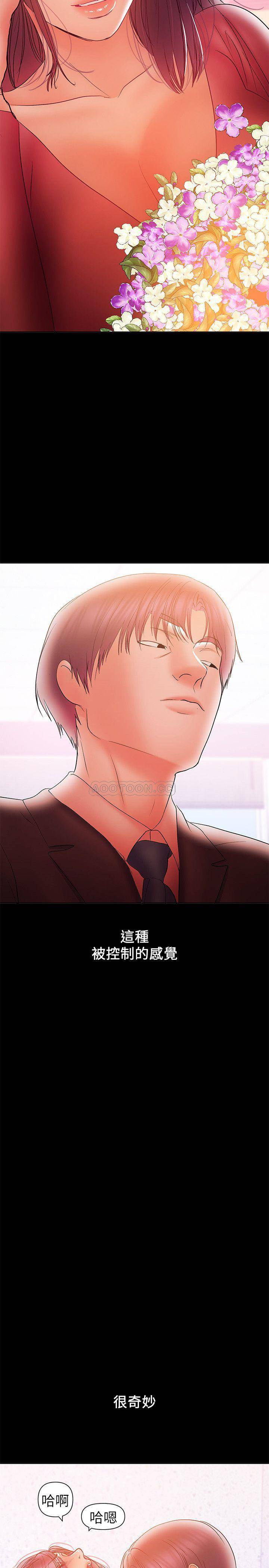 [韩国漫画] 兼职奶妈 爱情,熟女人妻,巨乳大奶#[22P]-11