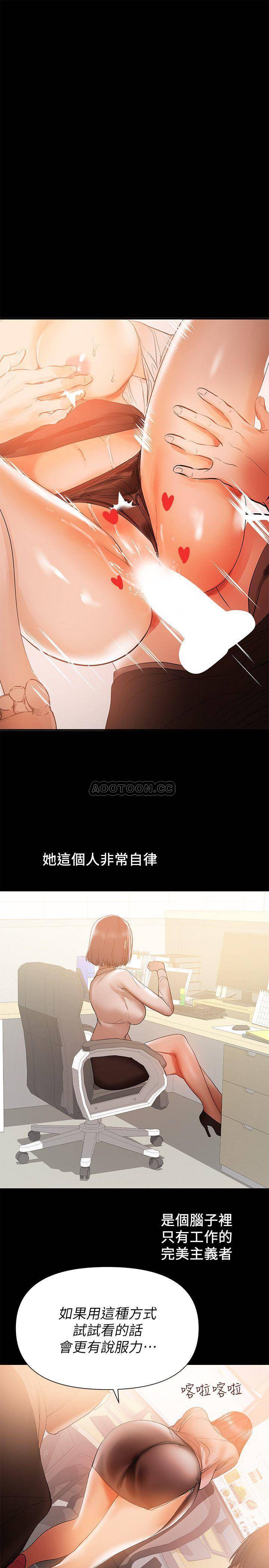 [韩国漫画] 兼职奶妈 爱情,熟女人妻,巨乳大奶#[22P]-13