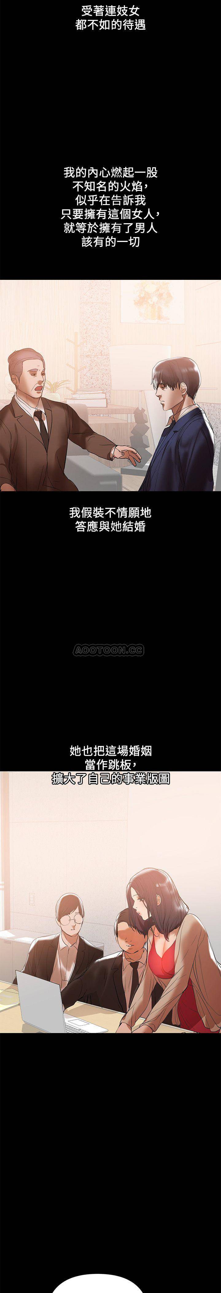 [韩国漫画] 兼职奶妈 爱情,熟女人妻,巨乳大奶#[22P]-15