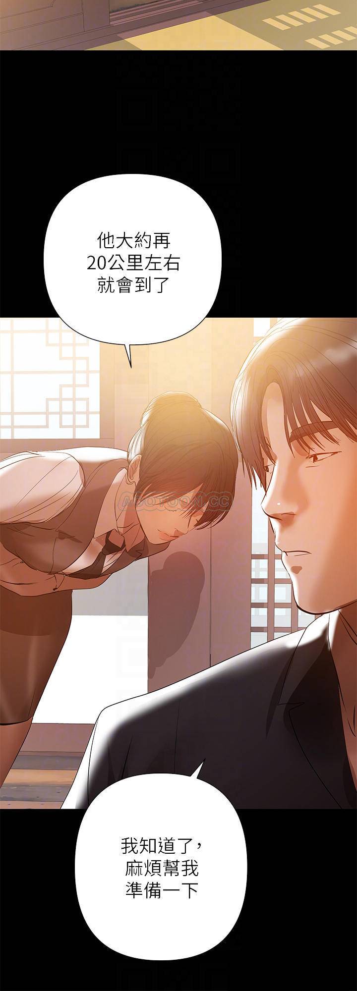 [韩国漫画] 兼职奶妈 爱情,熟女人妻,巨乳大奶#[22P]-18