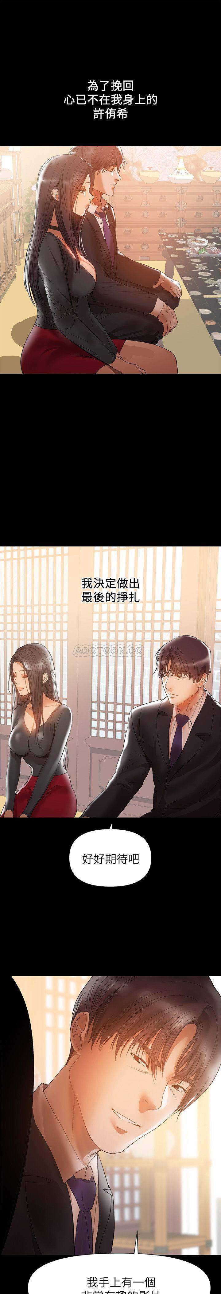 [韩国漫画] 兼职奶妈 爱情,熟女人妻,巨乳大奶#[22P]-19