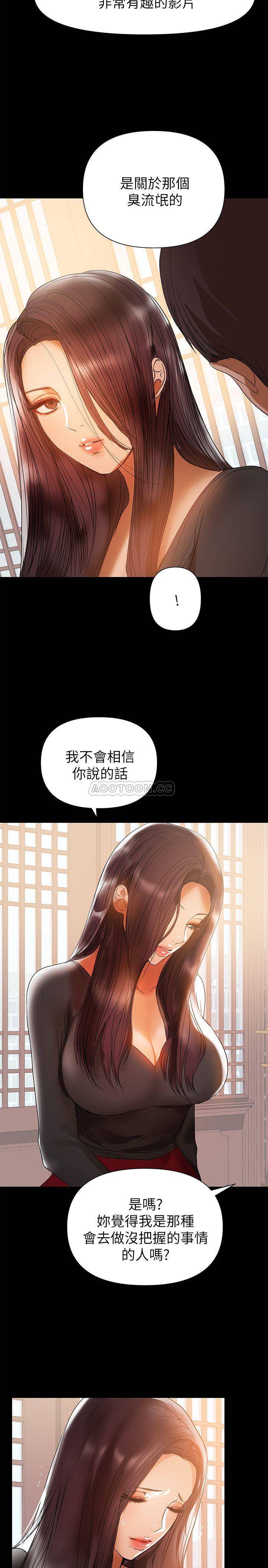 [韩国漫画] 兼职奶妈 爱情,熟女人妻,巨乳大奶#[22P]-20