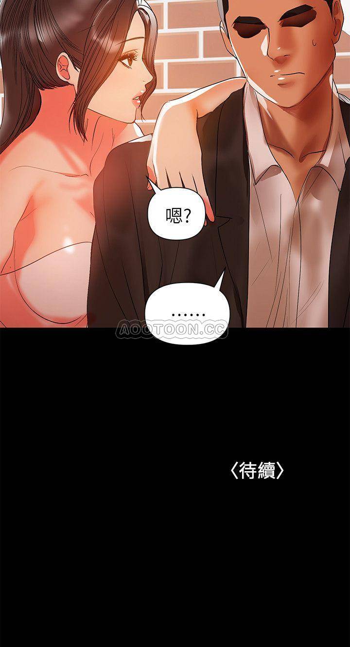[韩国漫画] 兼职奶妈 爱情,熟女人妻,巨乳大奶#[22P]-22