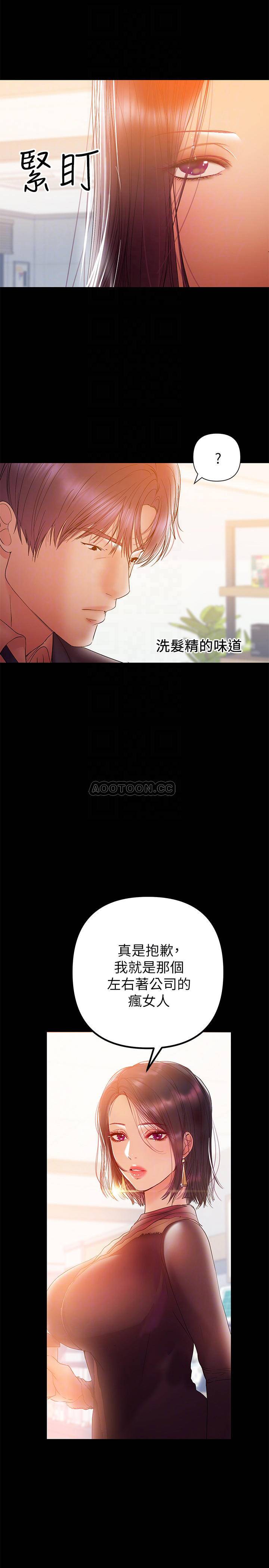 [韩国漫画] 兼职奶妈 爱情,熟女人妻,巨乳大奶#[22P]-4