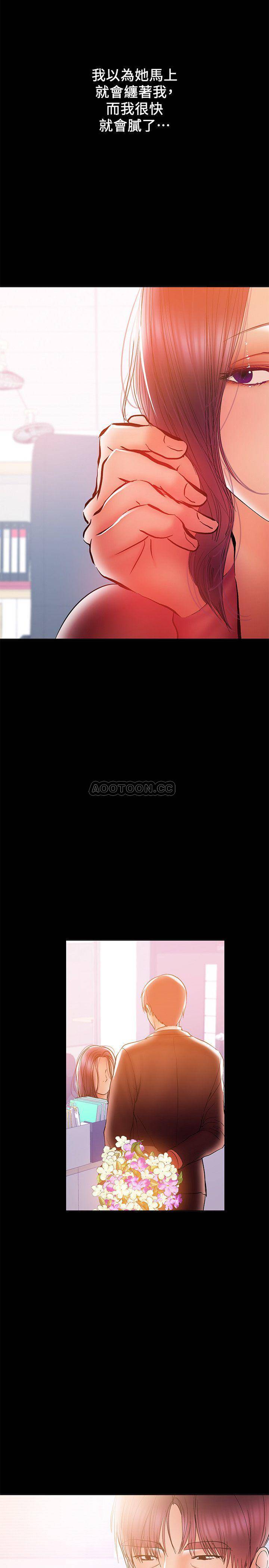 [韩国漫画] 兼职奶妈 爱情,熟女人妻,巨乳大奶#[22P]-9