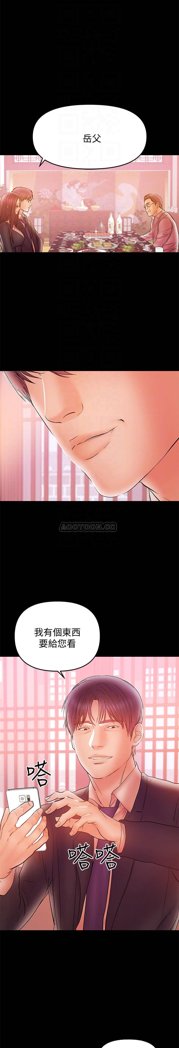 [韩国漫画] 兼职奶妈 爱情,熟女人妻,巨乳大奶#[22P]-10