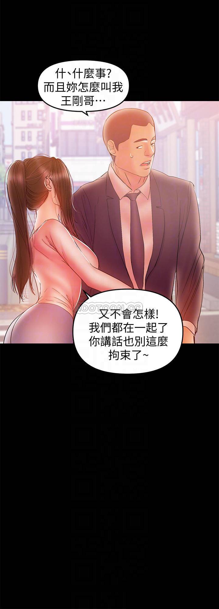 [韩国漫画] 兼职奶妈 爱情,熟女人妻,巨乳大奶#[22P]-12