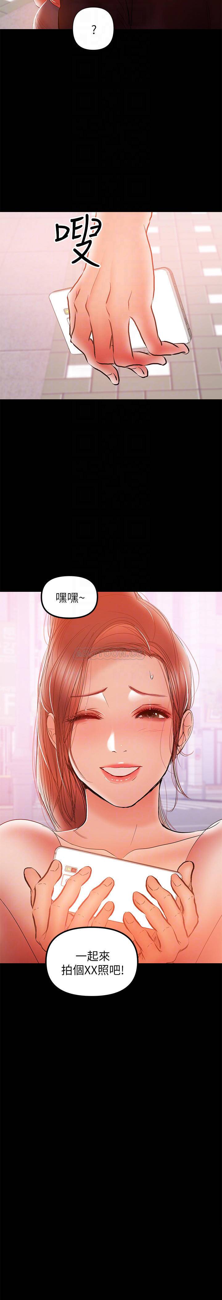 [韩国漫画] 兼职奶妈 爱情,熟女人妻,巨乳大奶#[22P]-16