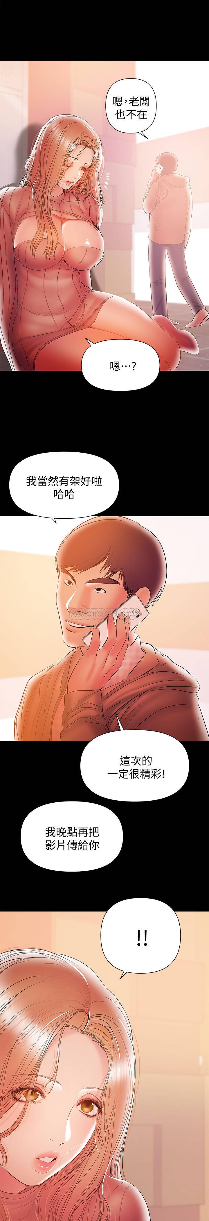 [韩国漫画] 兼职奶妈 爱情,熟女人妻,巨乳大奶#[22P]-19