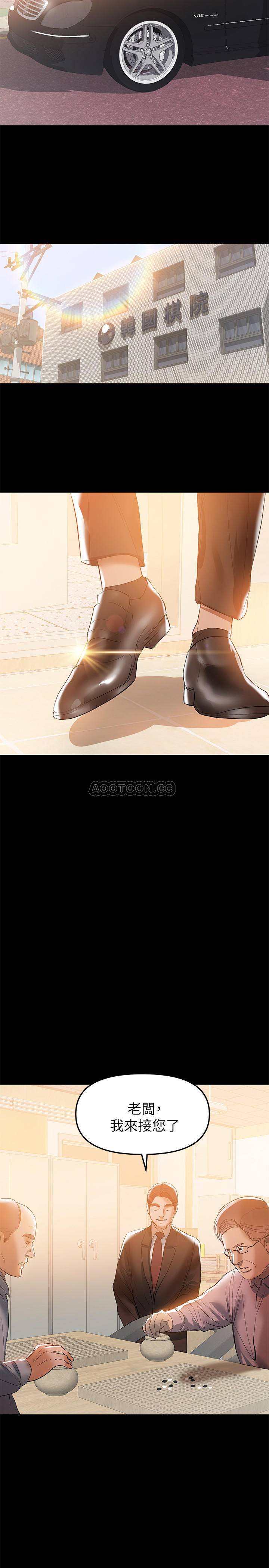 [韩国漫画] 兼职奶妈 爱情,熟女人妻,巨乳大奶#[22P]-2