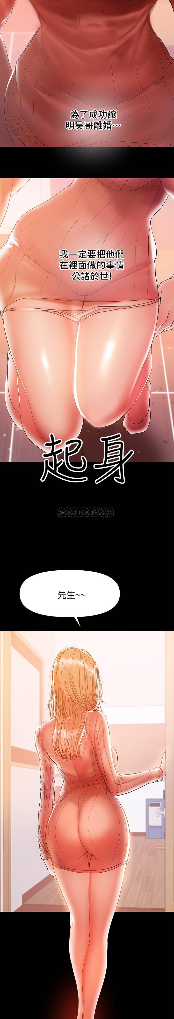 [韩国漫画] 兼职奶妈 爱情,熟女人妻,巨乳大奶#[22P]-21