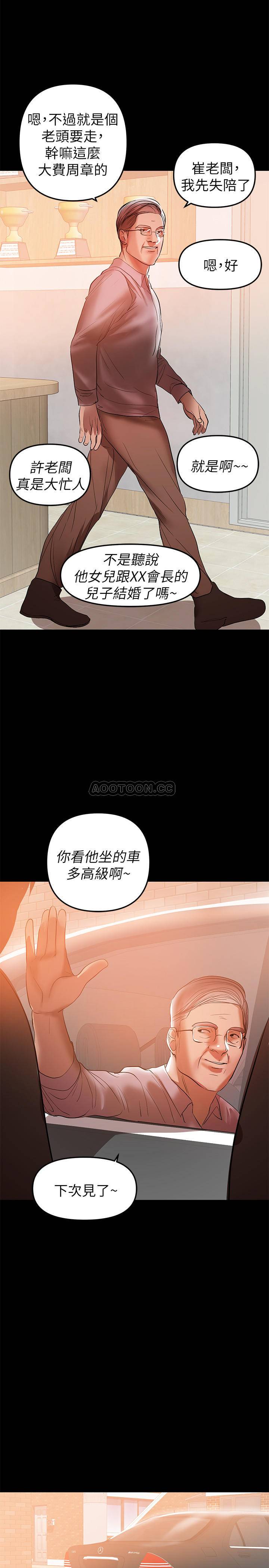 [韩国漫画] 兼职奶妈 爱情,熟女人妻,巨乳大奶#[22P]-3