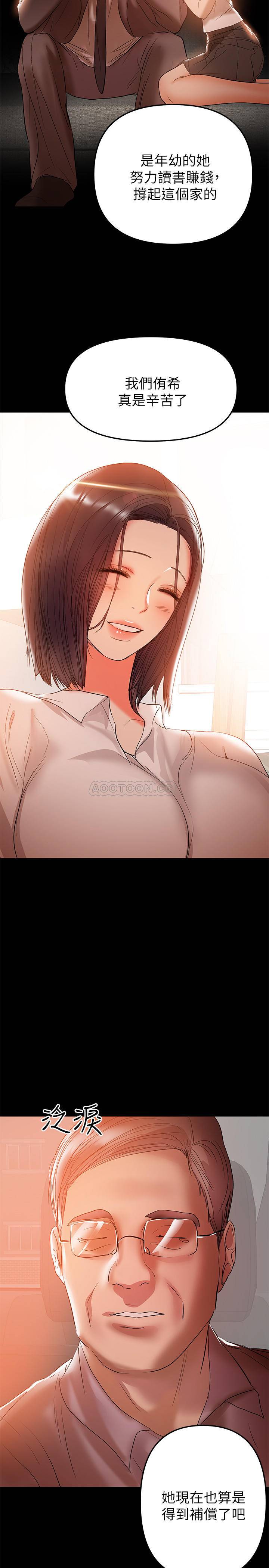 [韩国漫画] 兼职奶妈 爱情,熟女人妻,巨乳大奶#[22P]-5