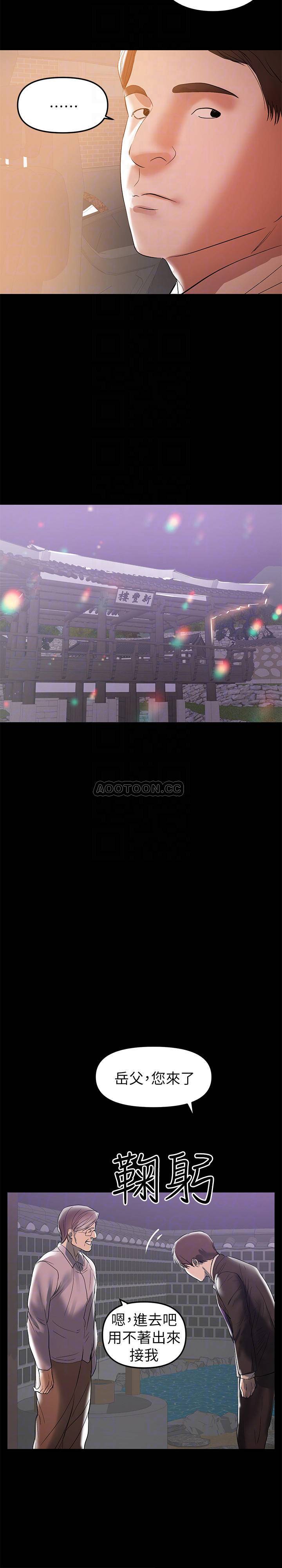 [韩国漫画] 兼职奶妈 爱情,熟女人妻,巨乳大奶#[22P]-6