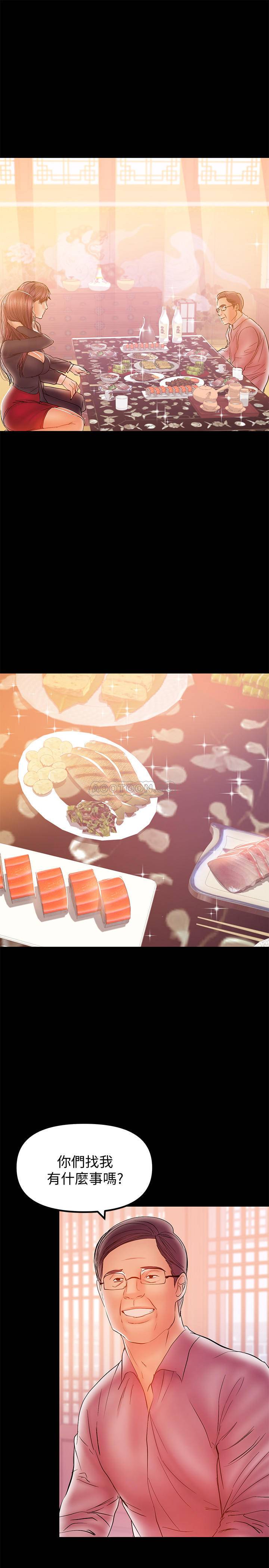 [韩国漫画] 兼职奶妈 爱情,熟女人妻,巨乳大奶#[22P]-7