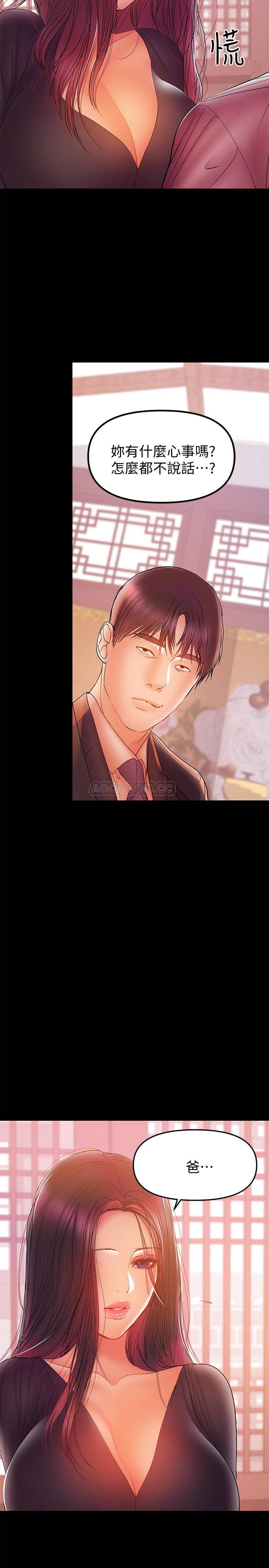 [韩国漫画] 兼职奶妈 爱情,熟女人妻,巨乳大奶#[22P]-9