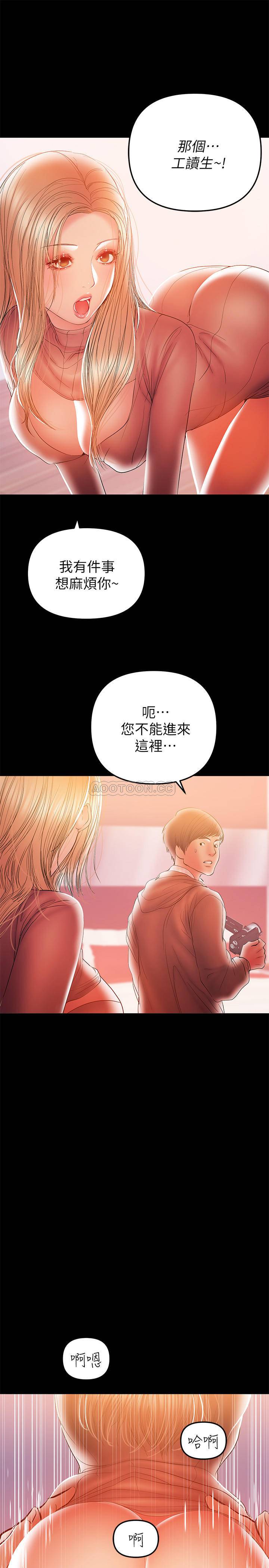 [韩国漫画] 兼职奶妈 爱情,熟女人妻,巨乳大奶#[24P]-1