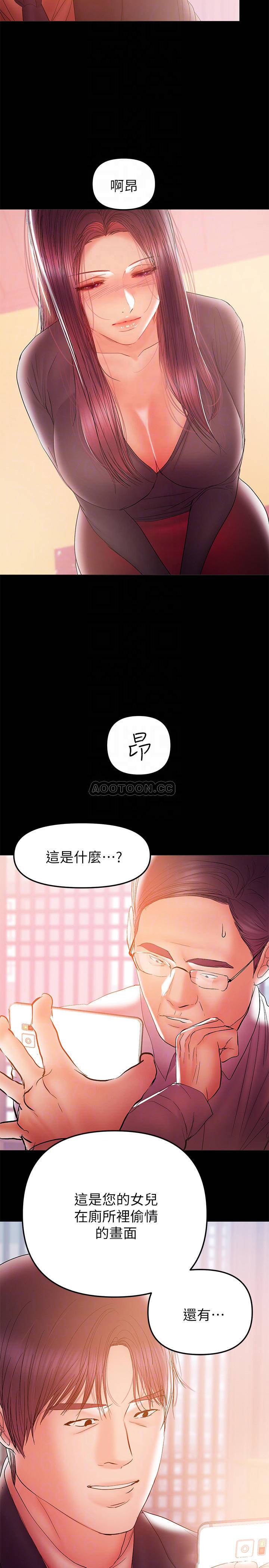 [韩国漫画] 兼职奶妈 爱情,熟女人妻,巨乳大奶#[24P]-10
