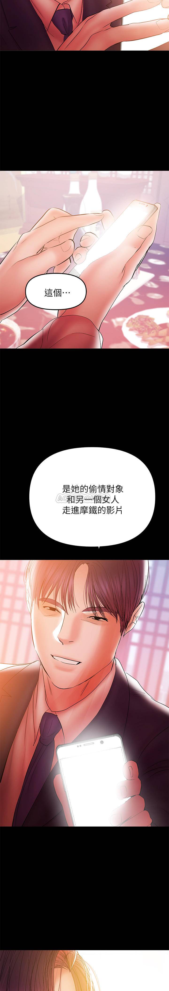 [韩国漫画] 兼职奶妈 爱情,熟女人妻,巨乳大奶#[24P]-11