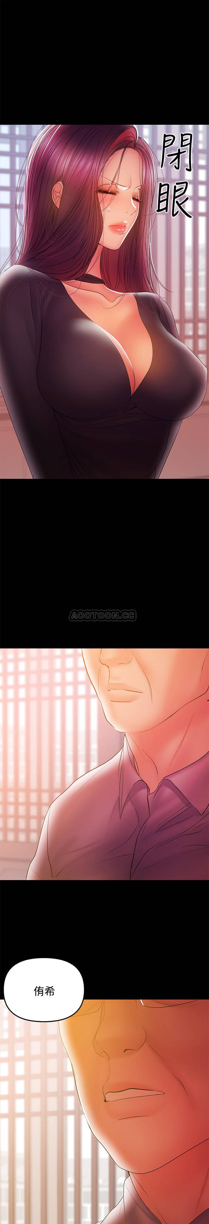 [韩国漫画] 兼职奶妈 爱情,熟女人妻,巨乳大奶#[24P]-13