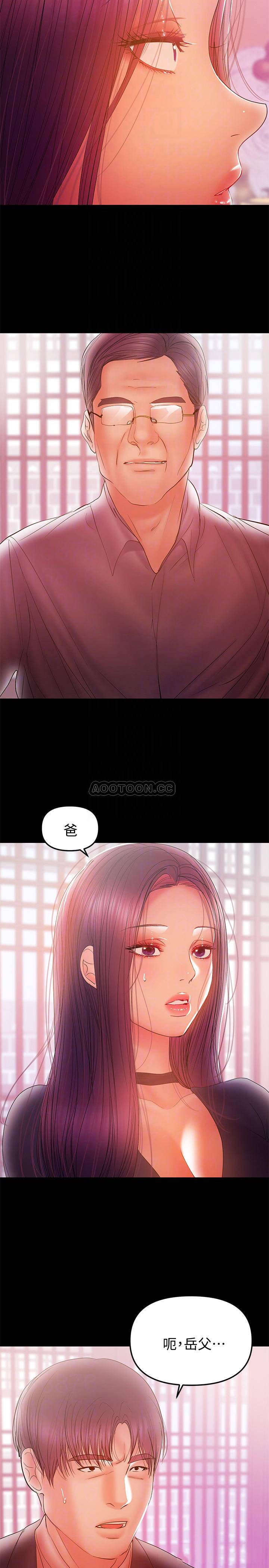 [韩国漫画] 兼职奶妈 爱情,熟女人妻,巨乳大奶#[24P]-16
