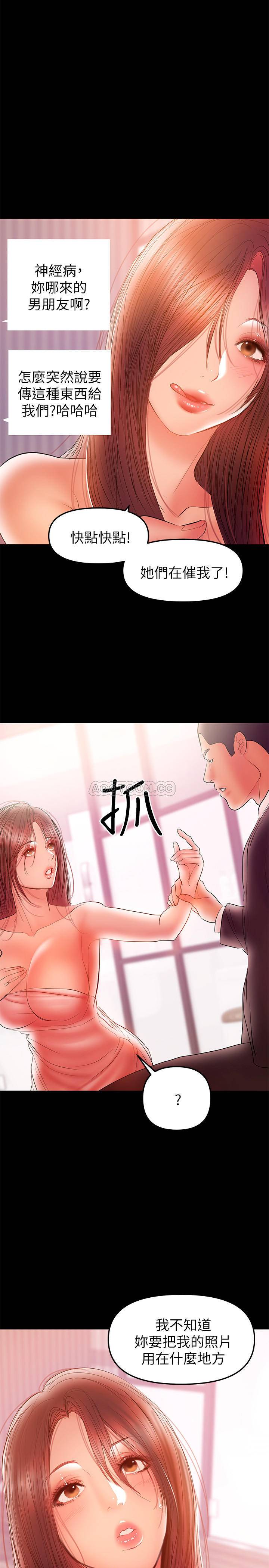 [韩国漫画] 兼职奶妈 爱情,熟女人妻,巨乳大奶#[24P]-21