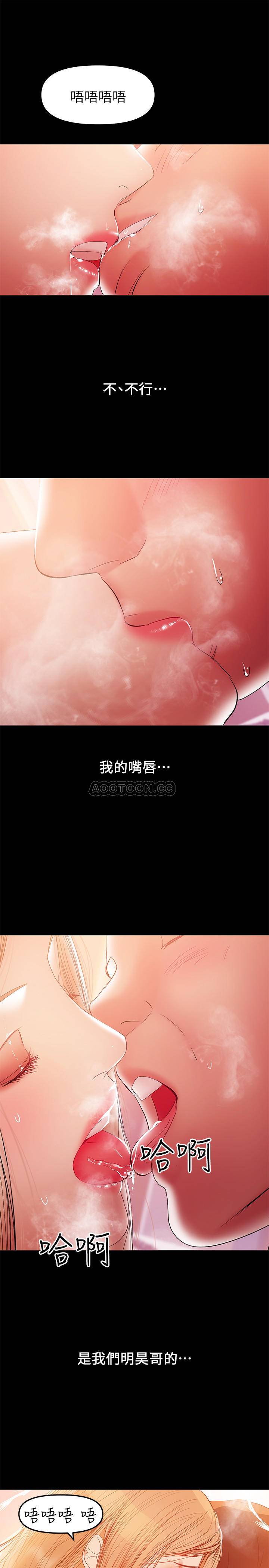 [韩国漫画] 兼职奶妈 爱情,熟女人妻,巨乳大奶#[24P]-7