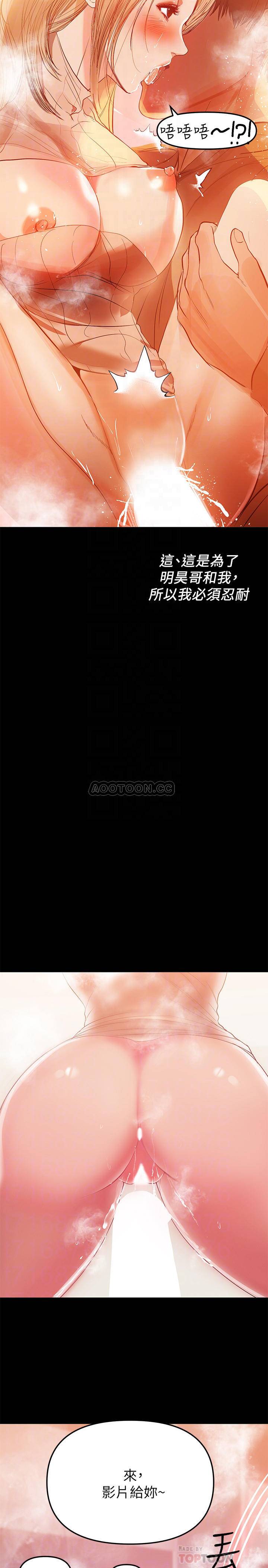 [韩国漫画] 兼职奶妈 爱情,熟女人妻,巨乳大奶#[24P]-8