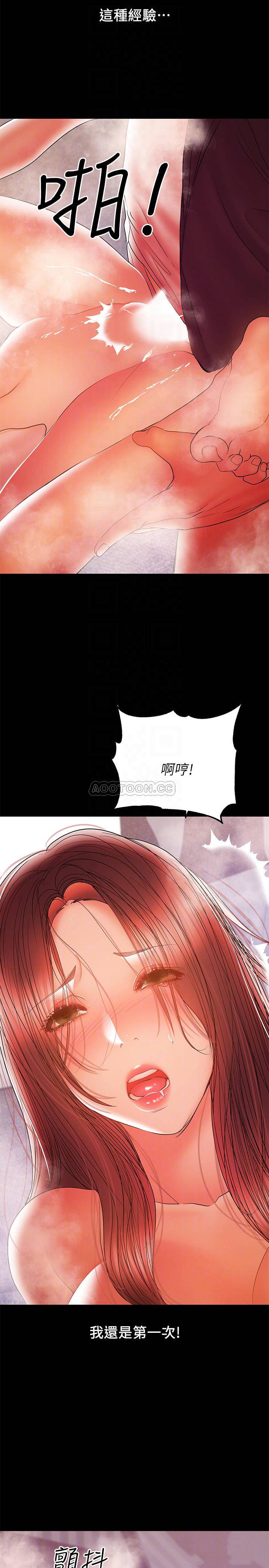 [韩国漫画] 兼职奶妈 爱情,熟女人妻,巨乳大奶#[25P]-10