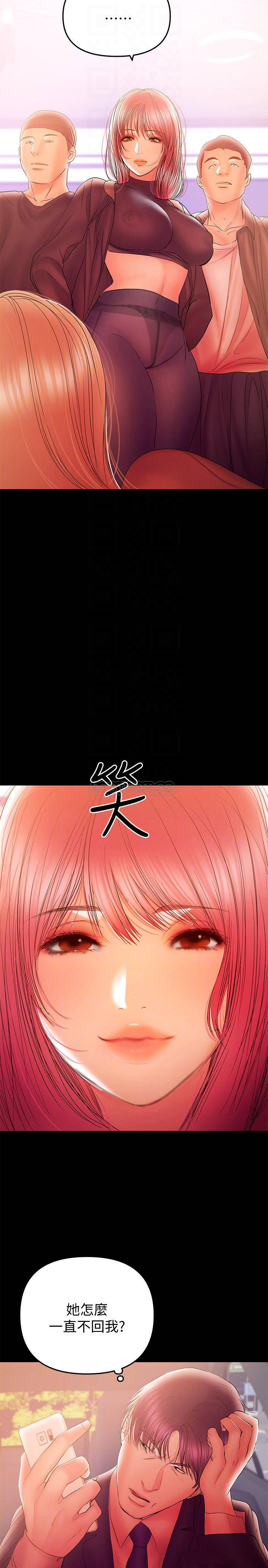 [韩国漫画] 兼职奶妈 爱情,熟女人妻,巨乳大奶#[25P]-14