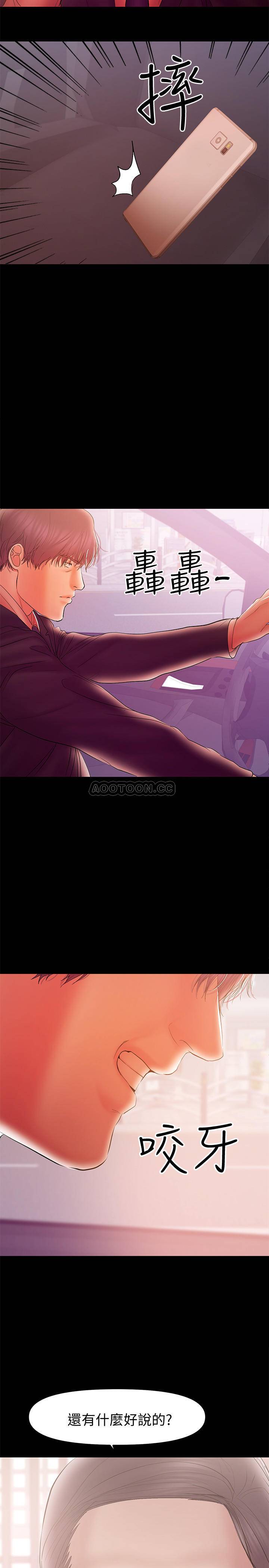 [韩国漫画] 兼职奶妈 爱情,熟女人妻,巨乳大奶#[25P]-15