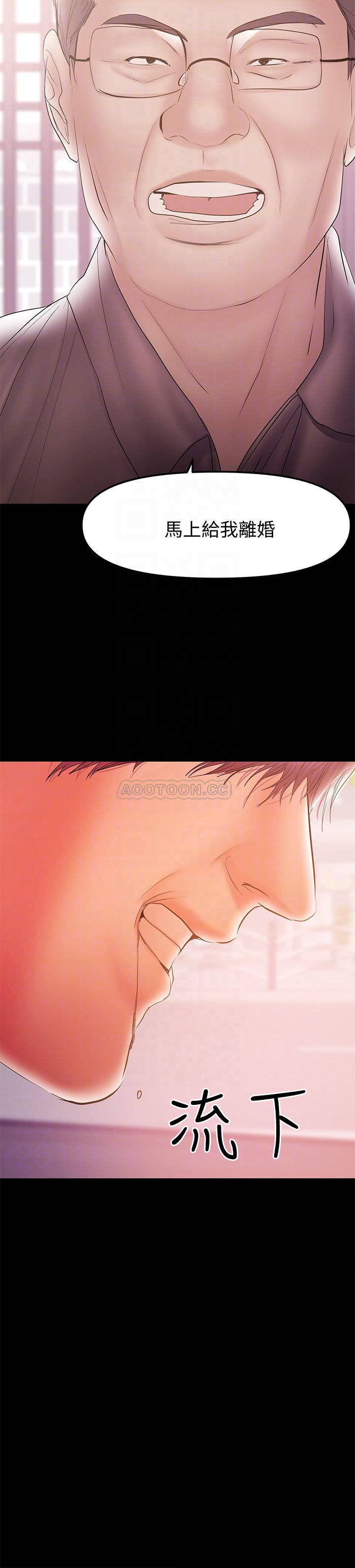 [韩国漫画] 兼职奶妈 爱情,熟女人妻,巨乳大奶#[25P]-16