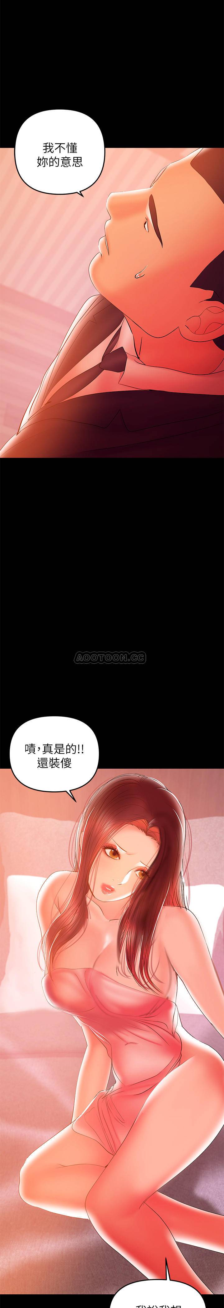 [韩国漫画] 兼职奶妈 爱情,熟女人妻,巨乳大奶#[25P]-2