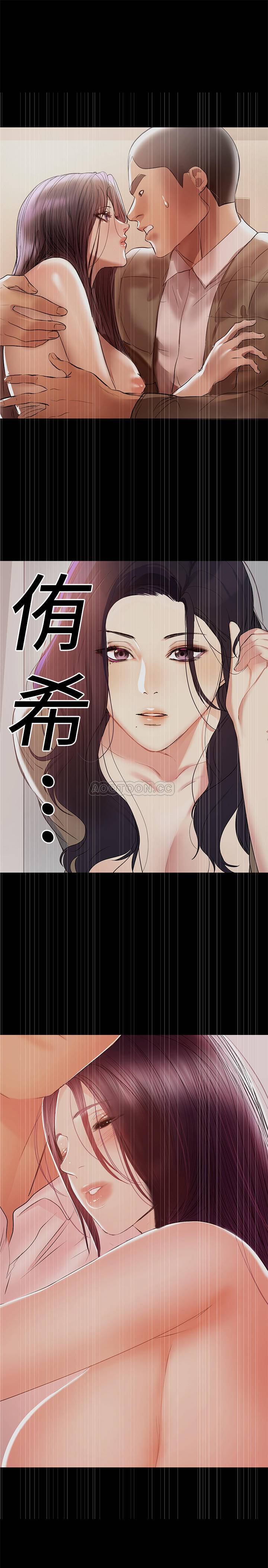 [韩国漫画] 兼职奶妈 爱情,熟女人妻,巨乳大奶#[25P]-7
