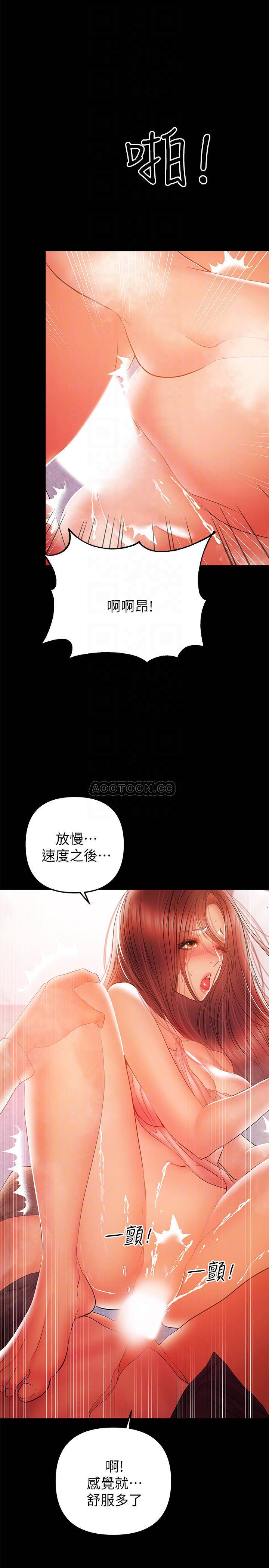 [韩国漫画] 兼职奶妈 爱情,熟女人妻,巨乳大奶#[25P]-8