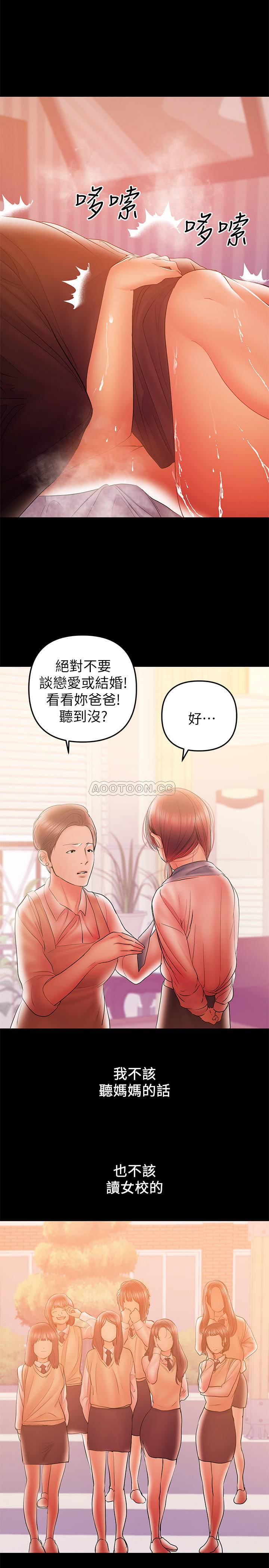 [韩国漫画] 兼职奶妈 爱情,熟女人妻,巨乳大奶#[25P]-9