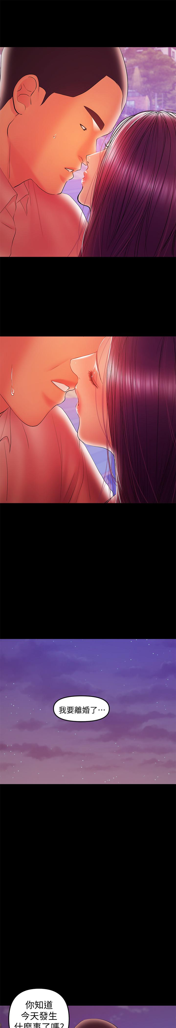 [韩国漫画] 兼职奶妈 爱情,熟女人妻,巨乳大奶#[23P]-1