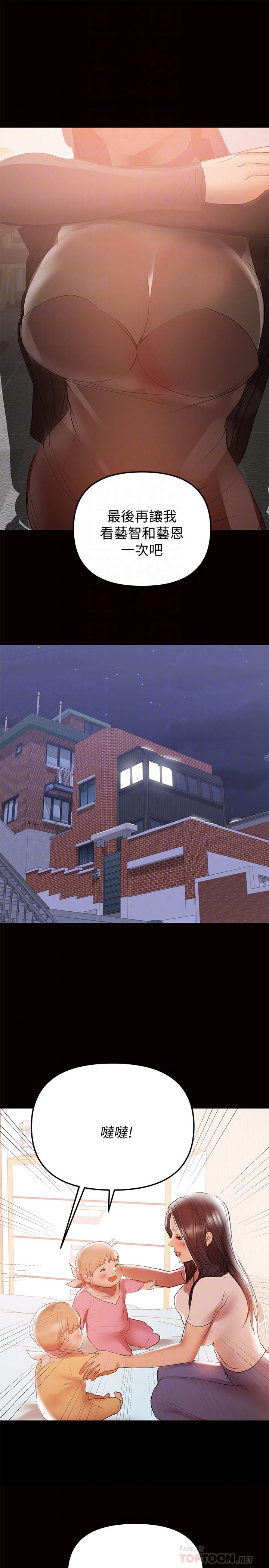 [韩国漫画] 兼职奶妈 爱情,熟女人妻,巨乳大奶#[23P]-18