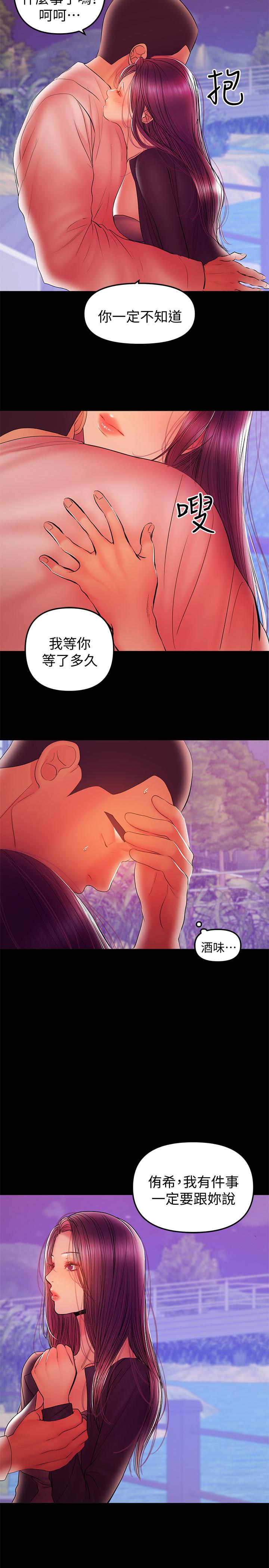 [韩国漫画] 兼职奶妈 爱情,熟女人妻,巨乳大奶#[23P]-2